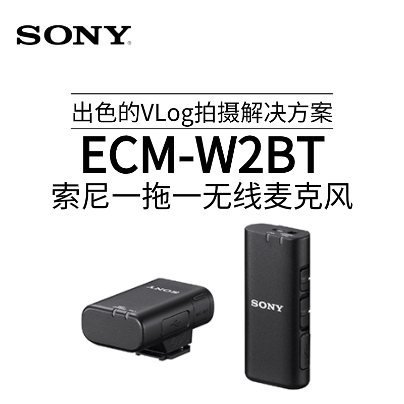 ECM-W2BT ecm-w2btlv1˷839Ԫ