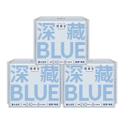 她研社深藏BLUE不漏超薄干爽卫生巾姨妈巾日用240