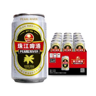官方旗舰店 12罐整箱批发特价 老珠江啤酒330mL 珠江啤酒12度经典