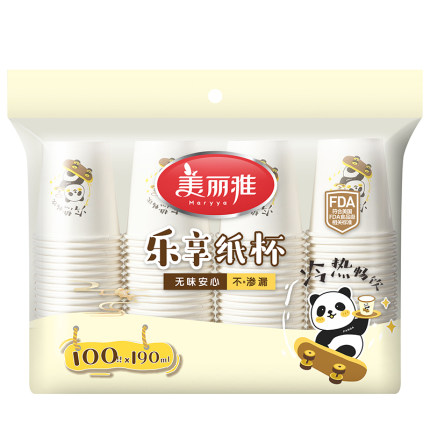 美丽雅纸杯子一次性家用加厚190ml100只冷热水杯咖啡高级感办公室