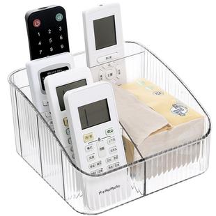遥控器收纳盒电视空调客厅桌面床头手机置物架多功能家用抽纸盒