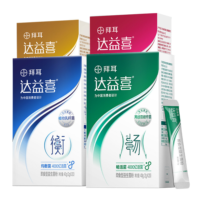 拜耳达益喜肠道精选益生菌冻干即食粉双歧杆菌瘦子菌