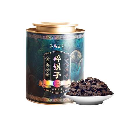 碎银子特级糯米香云南普洱茶熟茶正宗古树十年陈茶化石茶叶老茶头