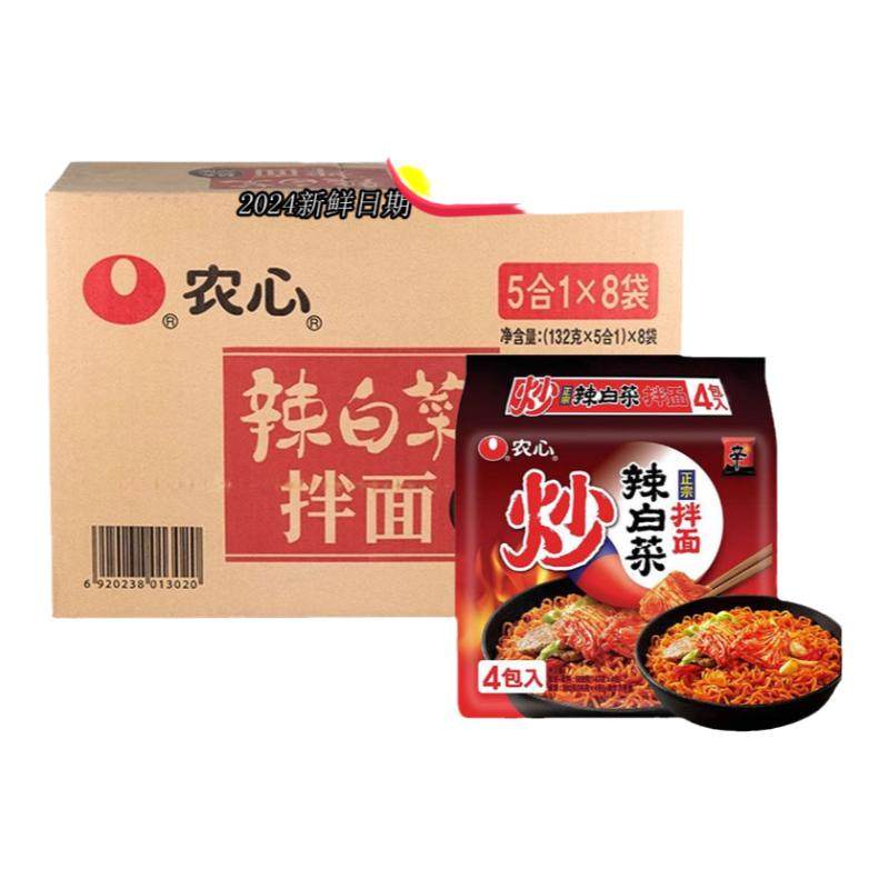 ũ��ʯ��ţ�����棨Ͱװ��117g ����ũ���Ϻ�������Ϻζ117.8g40�������װ��������ʳ����������