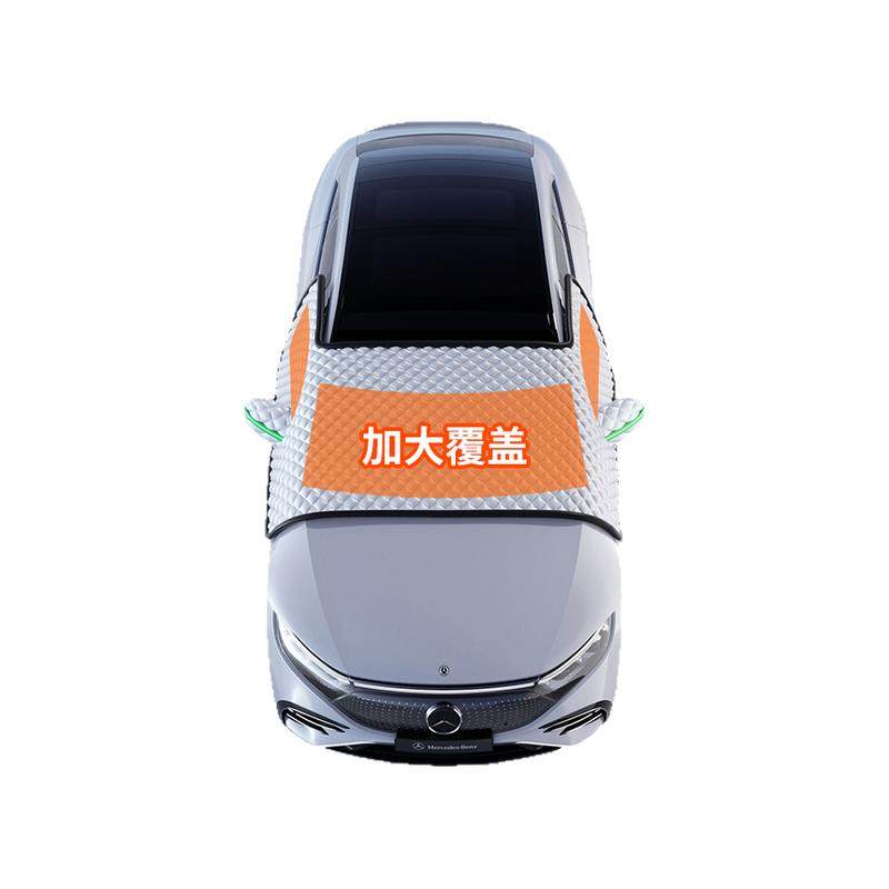 ���䡾���ǵ�ȫϵ���������Ӻ�����ǿ���ް������������������ ����ǰ���粣����˪����ѩ������������ѩ���ֲ������Ӻ��¶���