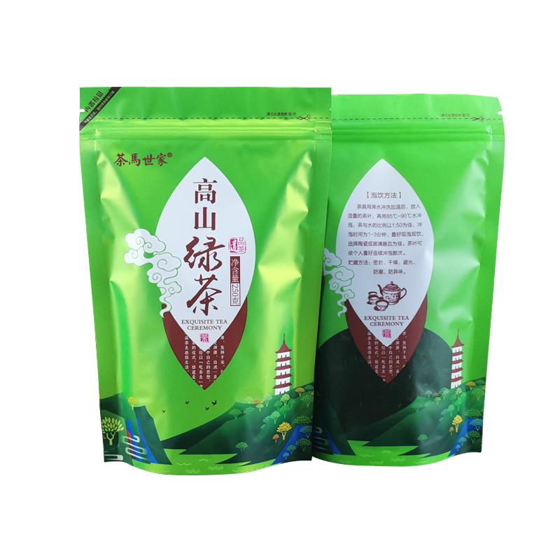 茶马世家高山绿茶2024新茶500g