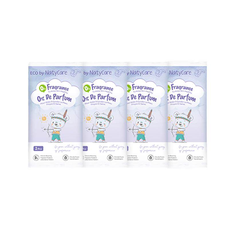 natycare尼塔0感纸尿裤超薄透气尿不湿新生婴儿初生宝宝试用装