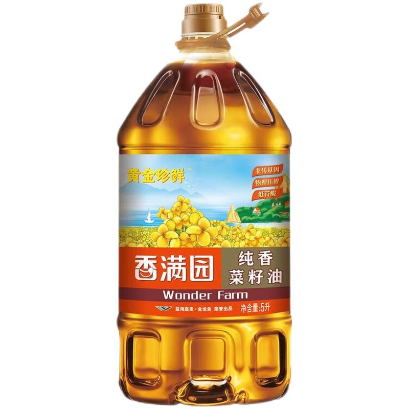 食得·安享