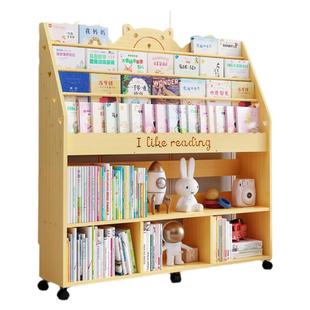 实木儿童书架一体靠墙学生书柜落地式置物架绘本玩具一体收纳架