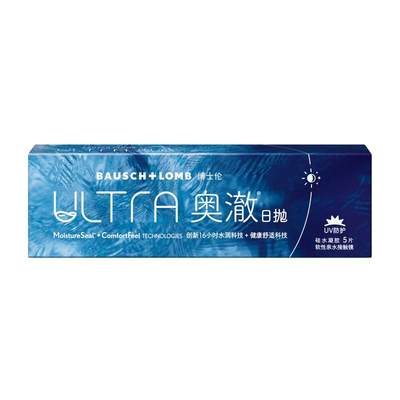 【官方旗舰店】博士伦ULTRA奥澈硅水凝胶日抛隐形近视眼镜5片