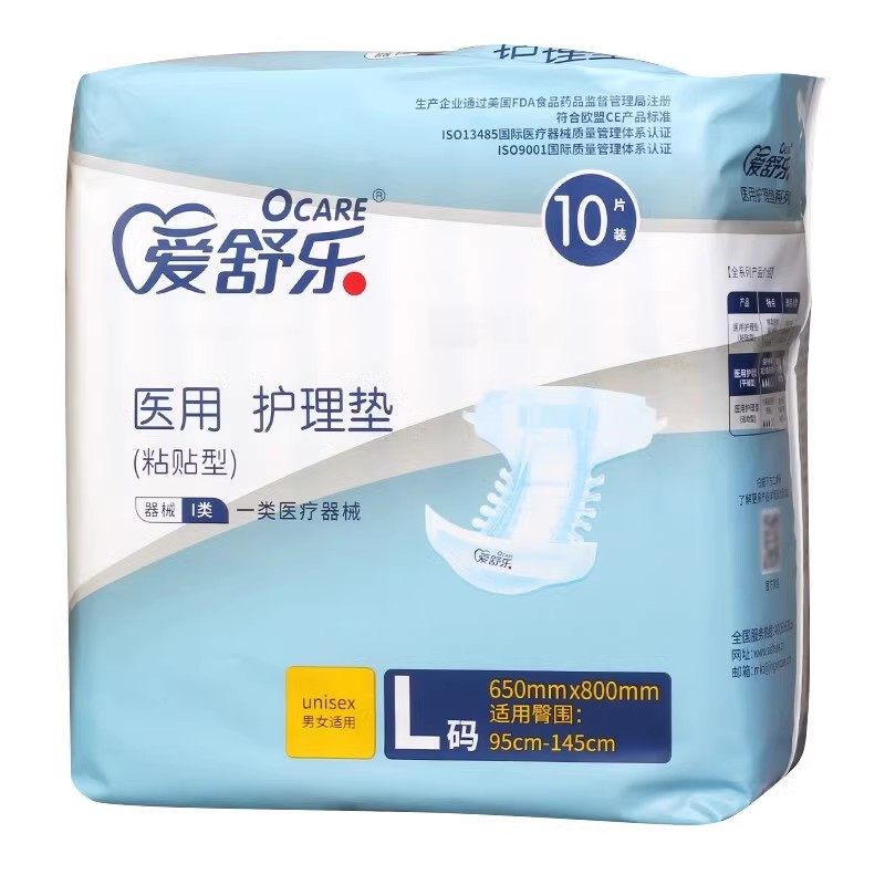 ���ڲ��������ɫ ҽ�ó���ֽ����Ͱ�����