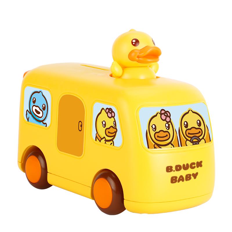 B.Duck小黄鸭投币玩具车生日礼物六一儿童节宝宝公交车电动小汽车