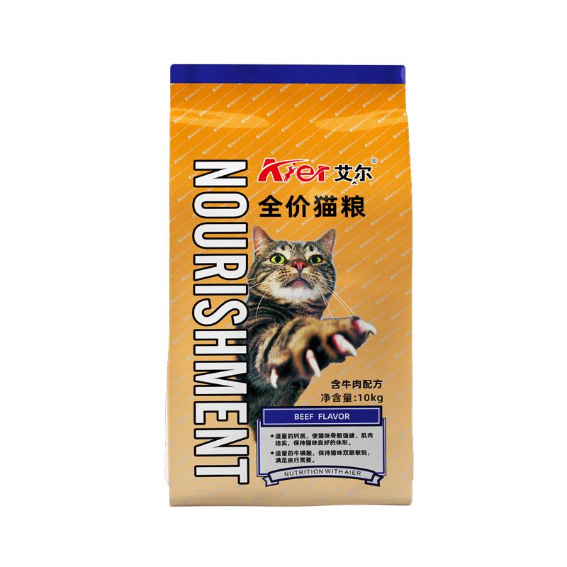 艾尔牛肉味全价猫粮10kg成幼猫营