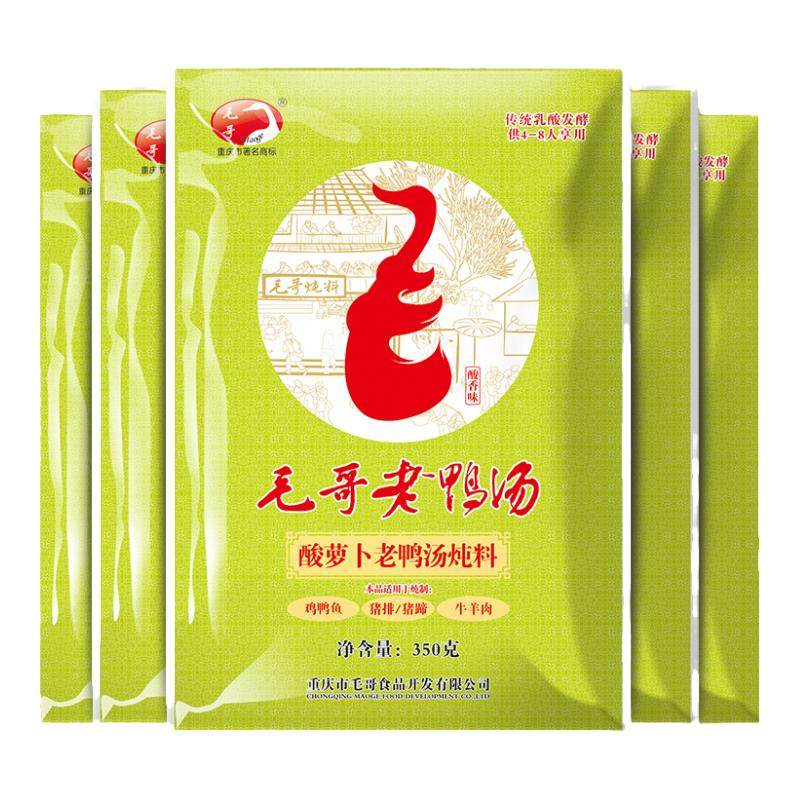 ���ڲ�������Ѽ��350g+��Ѽ��240g*2��������ϡ� �����������ܲ���Ѽ��ë��