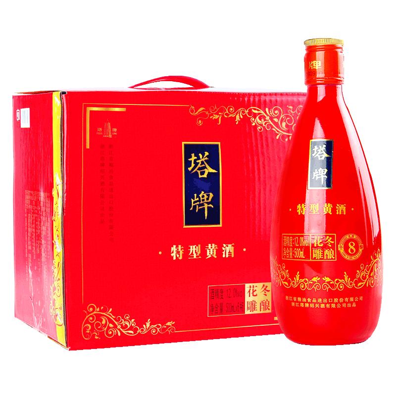 塔牌八年冬酿花雕酒500ml*6瓶