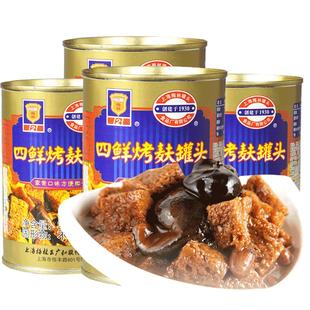 梅林四鲜烤麸354g罐头蜜汁下饭菜即食品方便美味面筋户外食品开胃