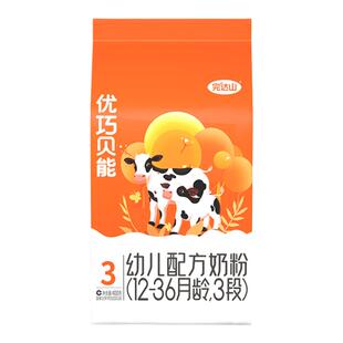 36个月幼儿奶粉三段牛奶粉400g 完达山优巧贝能3段12 新国标