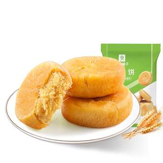 良品铺子肉松饼解馋小零食休闲食品早餐面包传统糕点