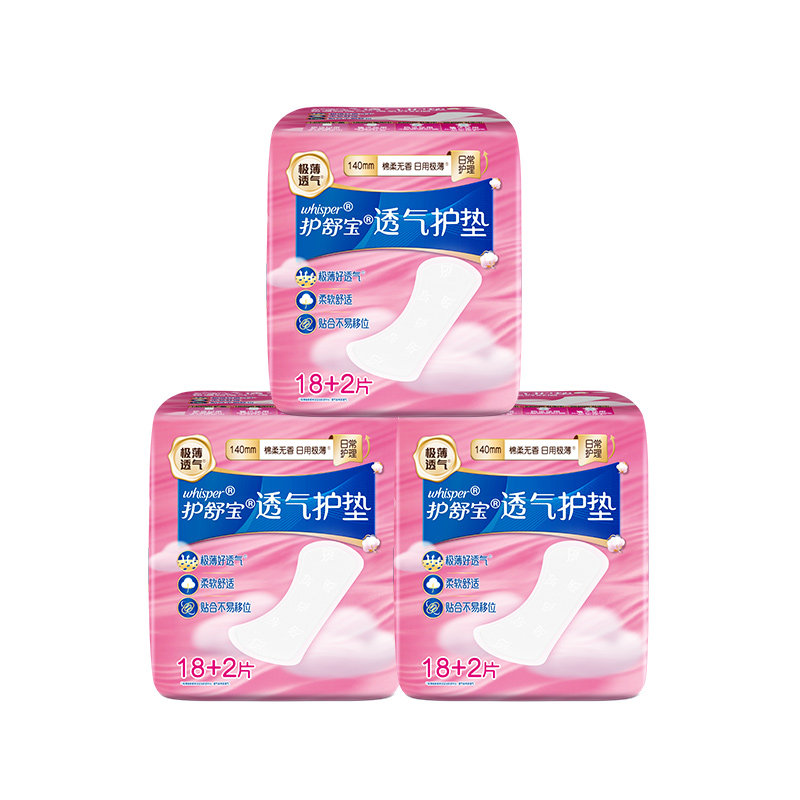 【百亿补贴】护舒宝透气护垫日用组合装超薄60片官方旗舰店