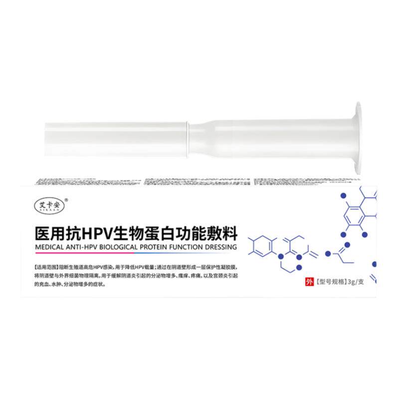 ���ڲ�����������ķ�����޸�������һ������װ����������ס� ������ҽ�ÿ�HPV���ﵰ�׹��ܷ���ת�� ����������˨�Ǽ��ֽ����