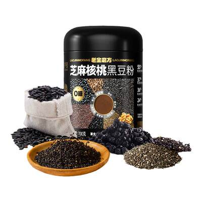 老金磨方浙江老字号黑豆粉