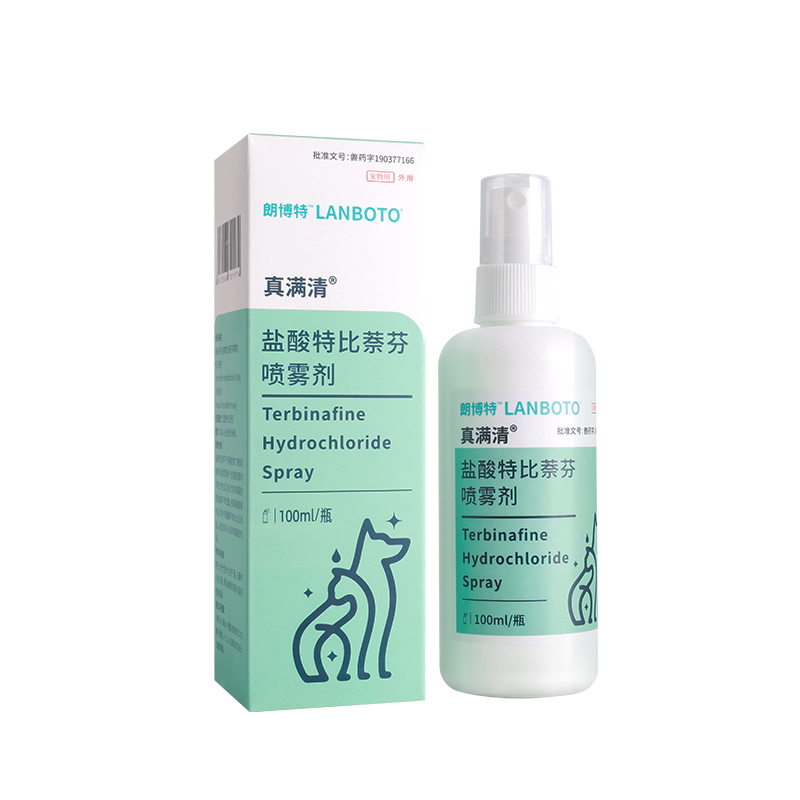 lanboto猫癣狗癣真菌皮肤喷剂