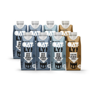 【爆款推荐】OATLY谷物饮料咖啡大师燕麦奶咖啡伴侣250ml*8/12/18