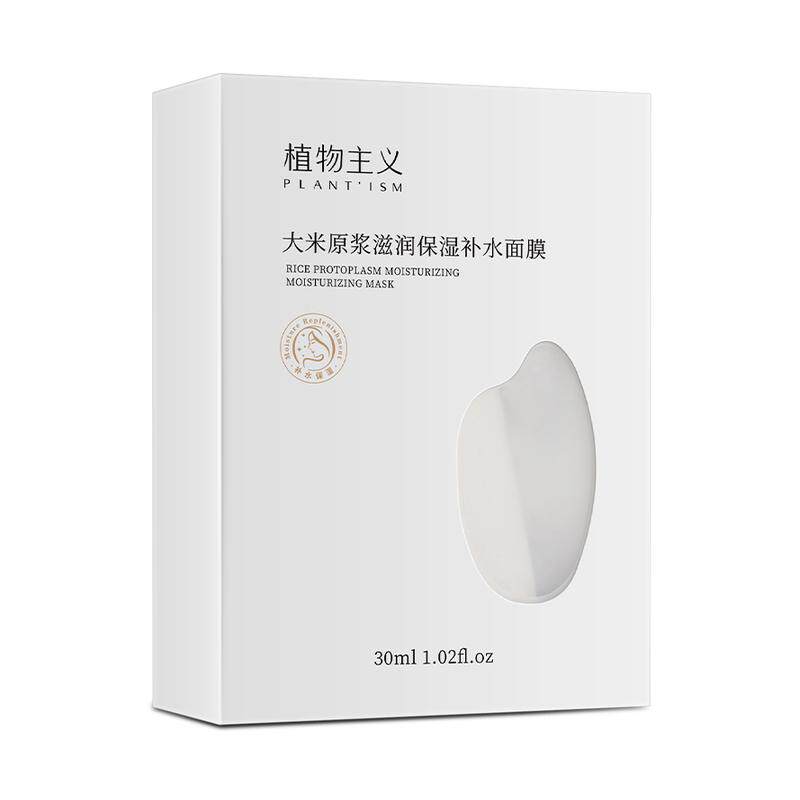 ���ڲ�������Ĥ����װ36Ƭ ֲ�����������ĤƬװ