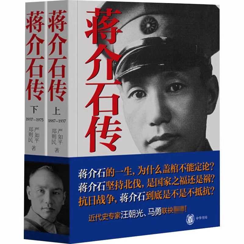 ���ڲ���������ʯ������ȫ2�� ����ƽ ֣���� �� ������ʯ��ƽ���¼��꼰��ϵ��� �������ﴫ�� ����ʯ��һ�� �л���� �»��������ͼ�鼮