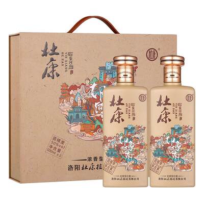 洛阳杜康酒纯粮食白酒送礼