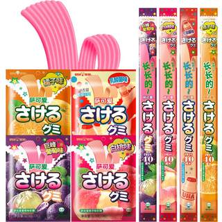 UHA悠哈萨可爱果汁软糖日本进口网红手撕软糖果休闲零食玩儿童