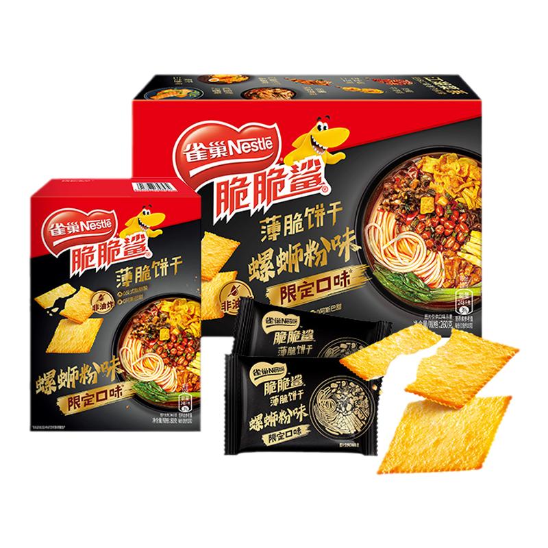 ڲ޶ζ-Ϸ260g+80g*1 ȸ象Ϸۿζ12.9Ԫ