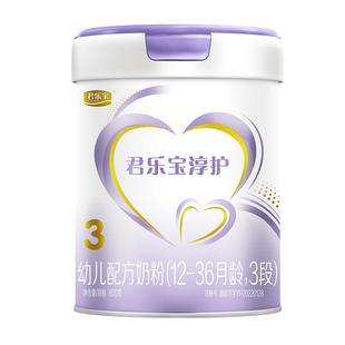 1罐 君乐宝旗舰店淳护3段12 36个月幼儿配方牛奶粉三段800g