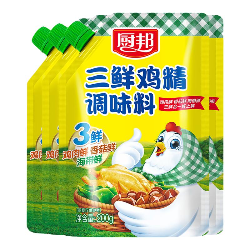 【百亿补贴】厨邦三鲜鸡精200g*3调味料浓香鲜味鸡汁炒菜家用厨房 粮油调味/速食/干货/烘焙 鸡精/味精/鸡粉 原图主图