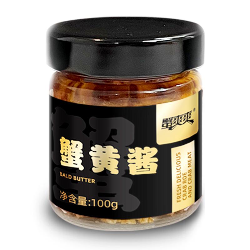 拍1发3鲜活大闸蟹现拆蟹黄蟹肉