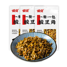 霸蛮小吃|酸豆角120g*3袋 湖南特产小菜 香辣下饭菜