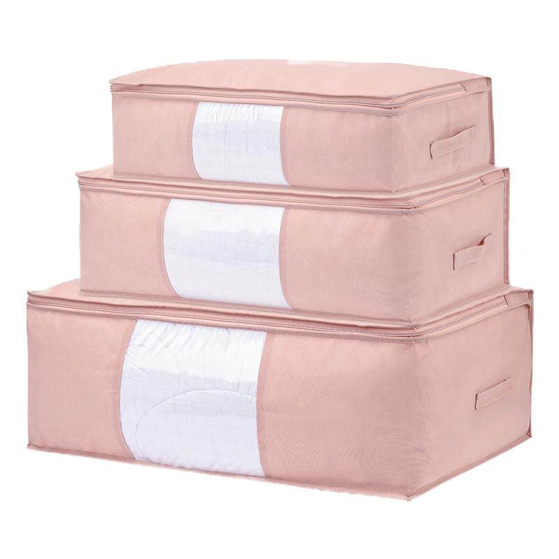 百草园被子收纳袋棉被整理袋子被褥衣物装衣服搬家打包防潮专用袋