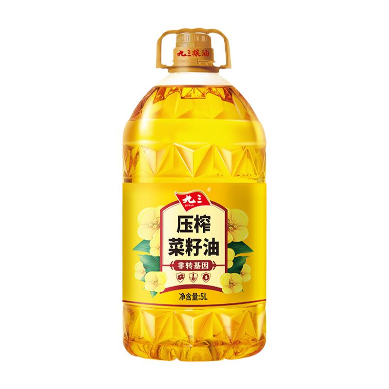 九三非转基因压榨一级菜籽油5L食用油