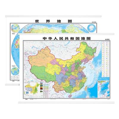 2024年升级版中国世界地图2张