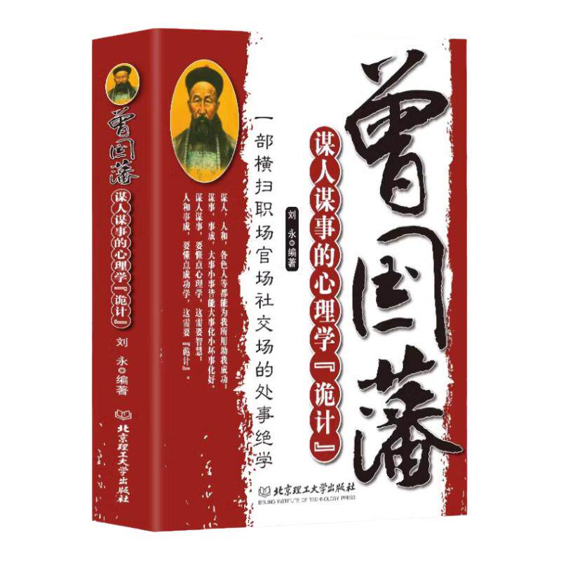 ������ı��ı�µ�����ѧ��� ������ı��ı�µ�����ѧ��������ɨְ���ٳ��罻���Ĵ��¾�ѧ�����������ǻ�ʶ������֮��ְ���罻�˼ʽ�������ѧ�����鼮���а�