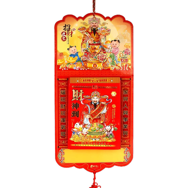 ���ڲ�����18kӭ�����������Ұ�-2025�꡿���й��� ����2025���¿��˺����ǽ������������ʽ��˺�������ù�ǽ����������ÿ��һ˺����365��һ��һҳ˺������