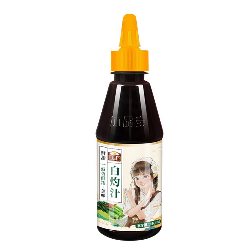 加厨宝白灼汁250ml酱油葱油凉拌蔬菜汁捞拌清蒸鱼虾海鲜调料家用