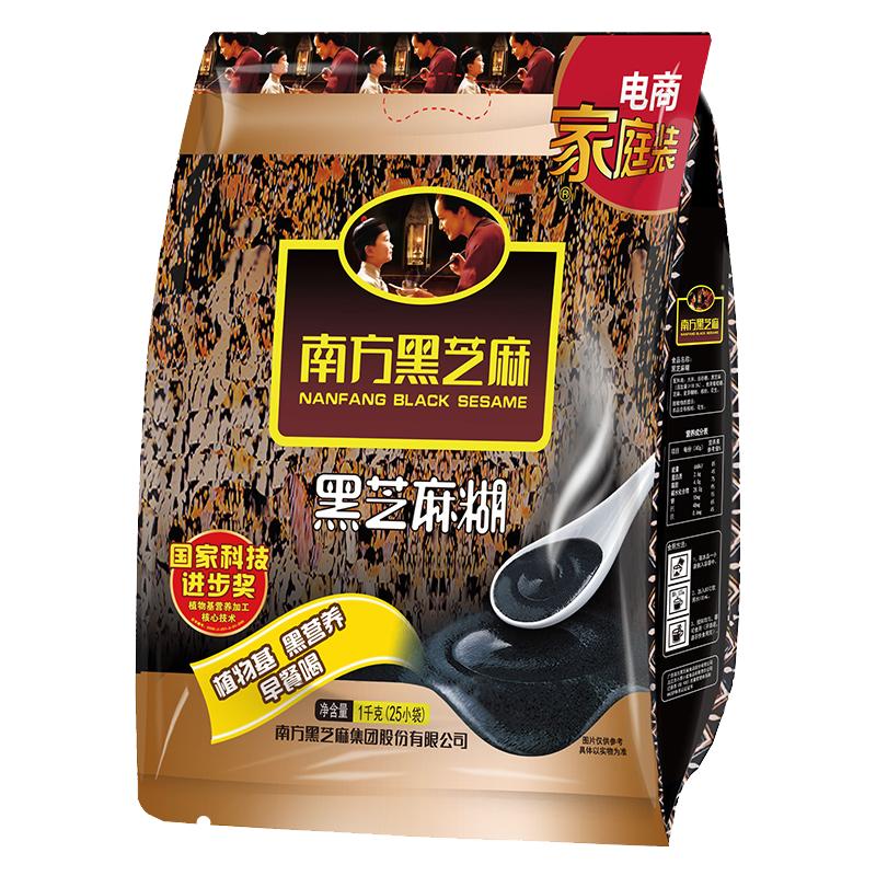 南方黑芝麻糊经典原味50小包家庭版冲饮营养早餐谷物代餐1kg*2袋 咖啡/麦片/冲饮 芝麻糊 原图主图