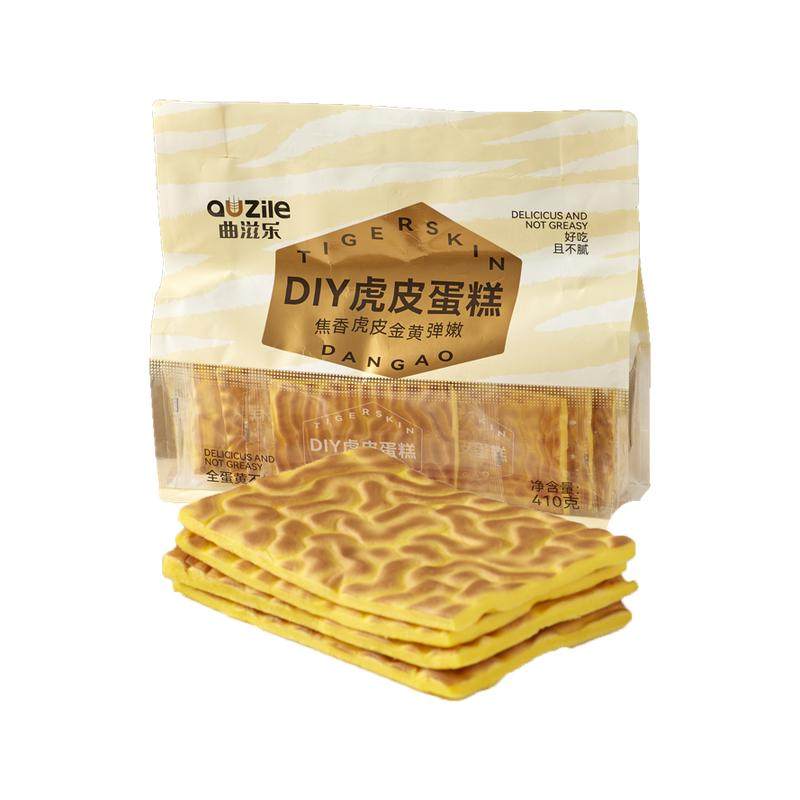 ������DIY��Ƥ����Ƭ4Ƭ���� ������DIY��Ƥ����ƬƬ���ȫ����Ӫ�����ҹ���伢������Ʒ��ʳ