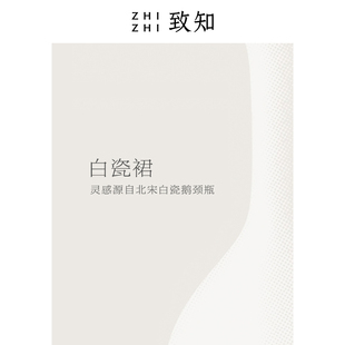 抹胸高端针织裙气质白色 吊带连衣裙夏女法式 白瓷裙 致知ZHIZHI