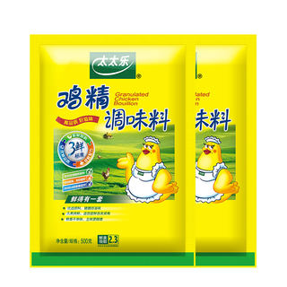 【官方旗舰店】太太乐三鲜鸡精500g*2大袋厨房商用家用炒菜调料