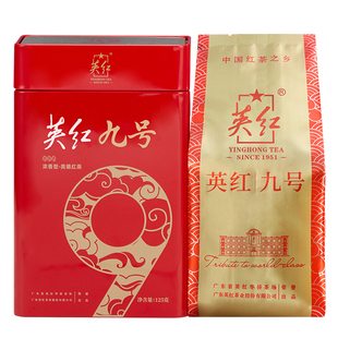【买1送1】英红牌红茶正宗英德红茶英红九号浓香型茶叶共250g