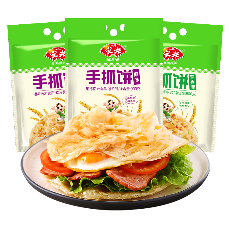 【安井】手抓饼900g*3袋葱香原