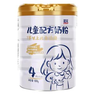 儿童成长配方奶粉4段3周岁以上宝宝乳铁蛋白牛奶粉四段808g罐 圣元