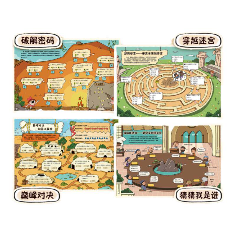 ���ڲ�����Ħ�Ȱ���ʷ��1�� Ħ�Ȱ���ʷѧ��˼��ͯ��ʷ����������Сѧ��������ƪ�غ�ƪ����ƪ��Ԫƪ��ĩ��ѧǰ�����������ʷ�汾Ħ�Ȱ���ͳ�Ļ�